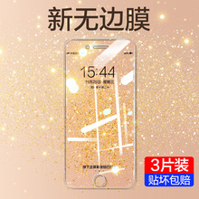 适用苹果se2钢化膜IPhonese2手机防窥膜es二代se3三代全屏覆盖202