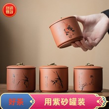 便携式紫砂陶瓷茶叶罐家用密封罐分类茶罐小陶瓷罐茶仓陶瓷密封罐