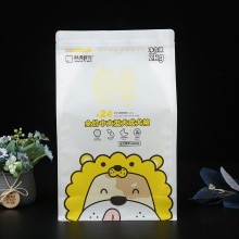 宠物食品袋狗粮袋猫粮袋2KG净含量八边封防潮密封塑料包装袋批发