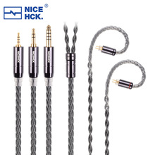 NiceHCK云胧 HiFi耳机升级线 八股编织6N断氧铜涂银 高解析可换线