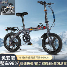 Tuy可折叠自行车轻便变速小型单车20寸16免安装成人可放后备箱