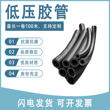 大口径耐高温蒸汽橡胶管光面液压内径低压橡胶水管高压油管软管