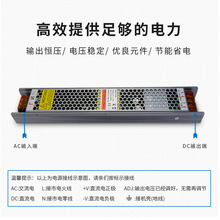 LED智能家居灯线条灯DC12V24V恒压60W-360W可硅控0-10调光电源