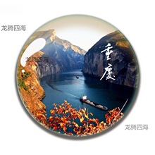 重庆旅游纪念品水晶玻璃冰箱贴磁贴伴手礼朝天门洪崖洞三峡