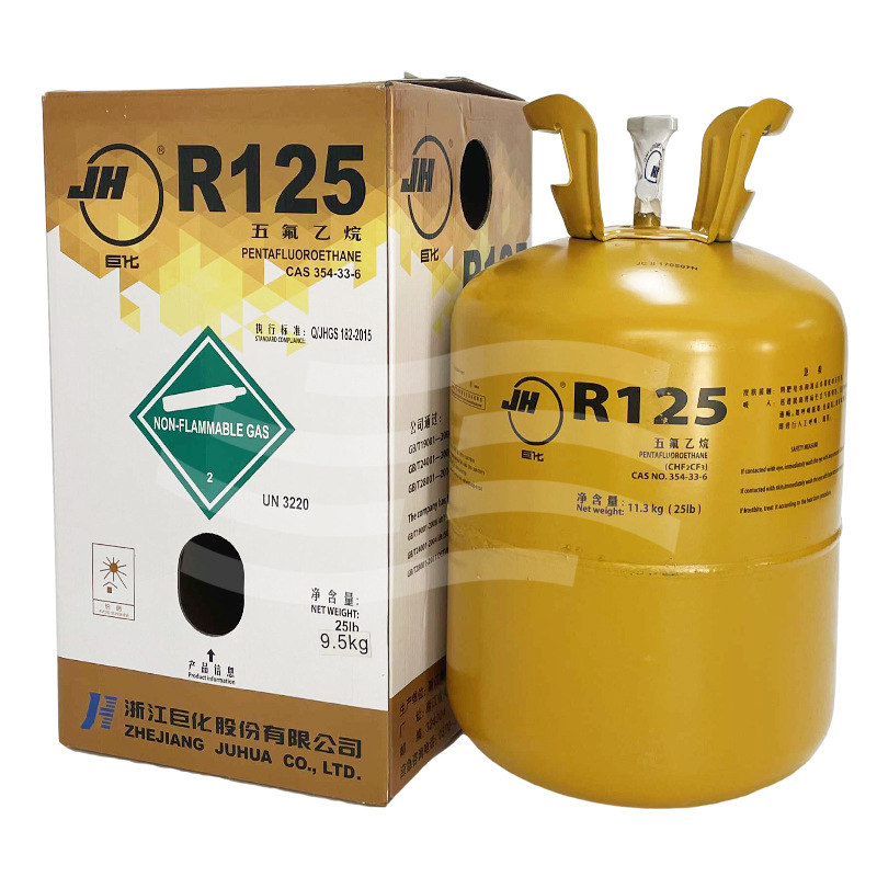 r125冷媒