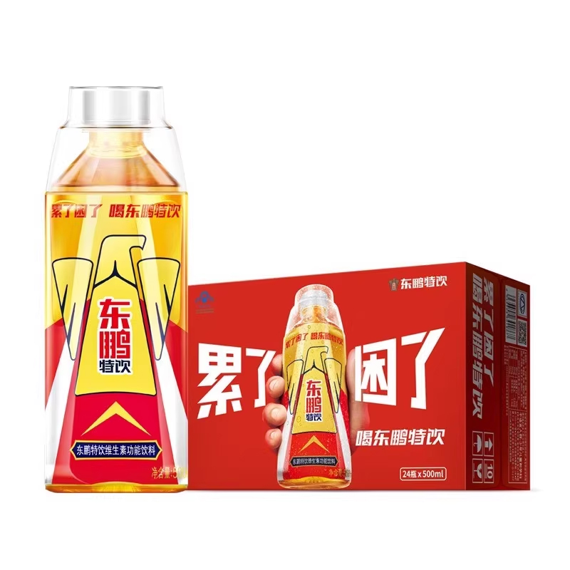 500ml*24瓶整箱包邮大瓶提神维生素运动功能饮料能量饮品-阿里巴巴