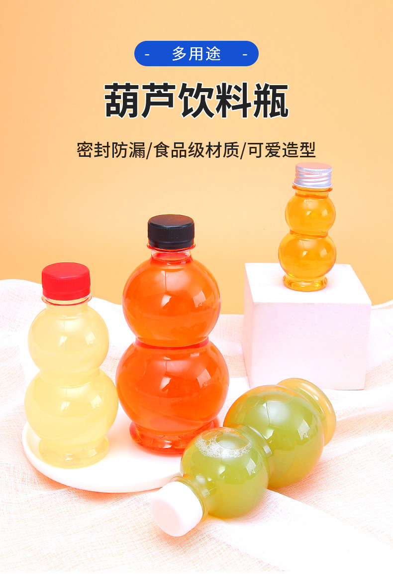 饮料瓶是什么垃圾分类