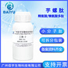 factory wholesale Arginine Lysine Peptide Water solubility Relaxation Desalination Wrinkle Cosmetics raw material conopeptide factory wholesale Arginine Lysine Peptide Water solubility Relaxation Desalination Wrinkle Cosmetics raw material conopeptide