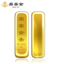 鼎泰金9999黄金金条投资金条浇铸金条批发，顺丰包邮+赠送证书