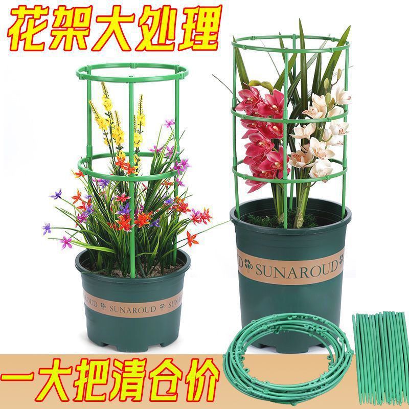 耐用花架子室内家用拼接花支架新款花架蟹爪莲花盆围圈花架子花杆