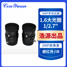 3MP手动光圈 1.6大光圈焦距2.8-12mm的变焦镜头