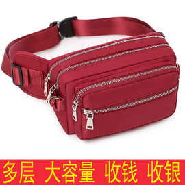 做生意用的收钱包摆摊腰包菜市场卖菜挎包收银专用的男女大容量i