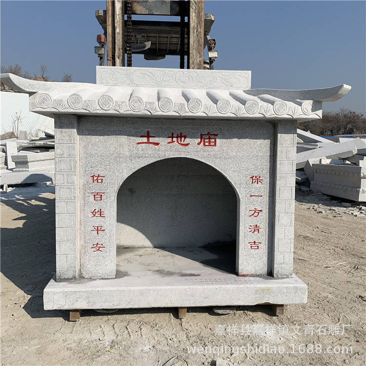 新品山神庙 土地庙山林大理石山神庙 村庄小型土地公土地婆石头庙