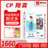 Xianglin 1660 Packed Postcards periphery Same item Star Photo Cardstock Card stickers wholesale