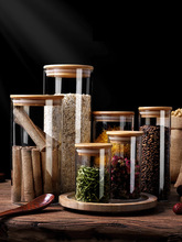 竹盖密封罐透明玻璃储物罐茶叶罐家用五谷杂粮泡菜防潮收纳空瓶子