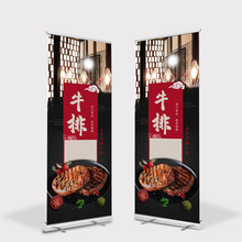 北京逸彩加厚铝合金易拉宝展架制作海报展示架高清喷绘写真工厂