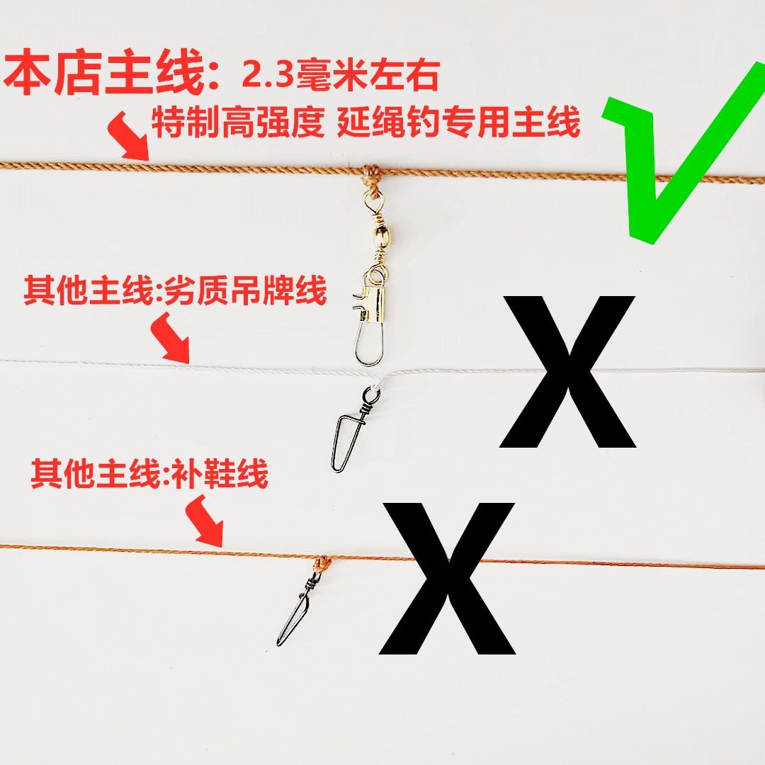 便携式延绳钓排钓串钩甲鱼钩歪头排钩黑鱼钓鲶鱼黄辣丁夜钓延绳钓