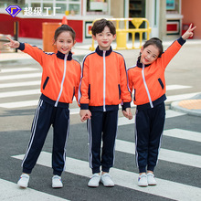 丽可珑2024新款幼儿园园服春秋运动套装小学生校服秋季两件套班服