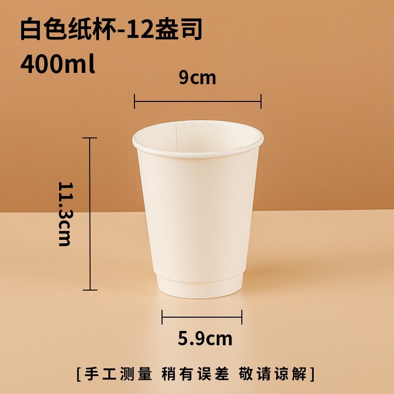 Disposable Milk Tea Paper Cup Thickened Insulated Hot Drink with Lid Hollow Cup Coffee Cup Kraft Paper Milk Tea Paper Cup Formulation