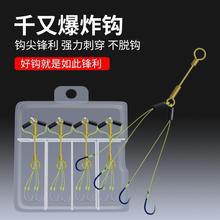 重庆小千又爆炸钩鱼钩鲫鱼钓组倒刺钓鱼钩矶竿矶钓钩海竿钩抛竿钩