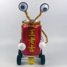 作品亲子易拉罐机器人废物利用手工制作制作生手工diy幼儿园实验
