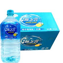 统一海之言水柠檬味百香果味1Lx8瓶整箱装地中海海盐饮料饮品