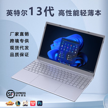 新款15.6寸笔记本电脑高端电竞游戏本商务办公一件代发Laptop跨境