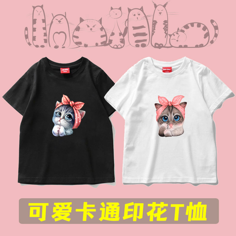 男童女童洋气可爱猫咪印花短袖亲子装夏季儿童纯棉圆领宽松t恤
