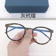 徐峥姜文同款眼镜框9704超轻钛板材复古圆形无螺丝眼镜架可改牌子