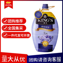 金龙鱼KING'S亚麻籽油5L/瓶食用油亚麻油植物油炒菜烹饪油