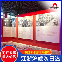 无缝壁画UV画面阻燃油画布宣绒布展板展厅立体墙纸喷绘展馆背景墙