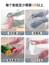 洗碗手套女防水橡胶胶皮厨房耐用型洗菜洗衣衣服专用加长家务清洁