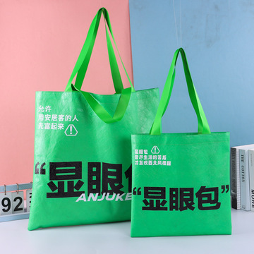 pp彩印手提编织袋 塑料覆膜编织手提袋环保袋 复合编织蛇皮购物袋