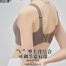 前扣式无痕内衣女小胸聚拢无钢圈上托收副乳调整型文胸罩枫