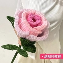 粉色扭扭棒加密毛根条花束手工diy制作幼儿园军绿巨型玫瑰材料包