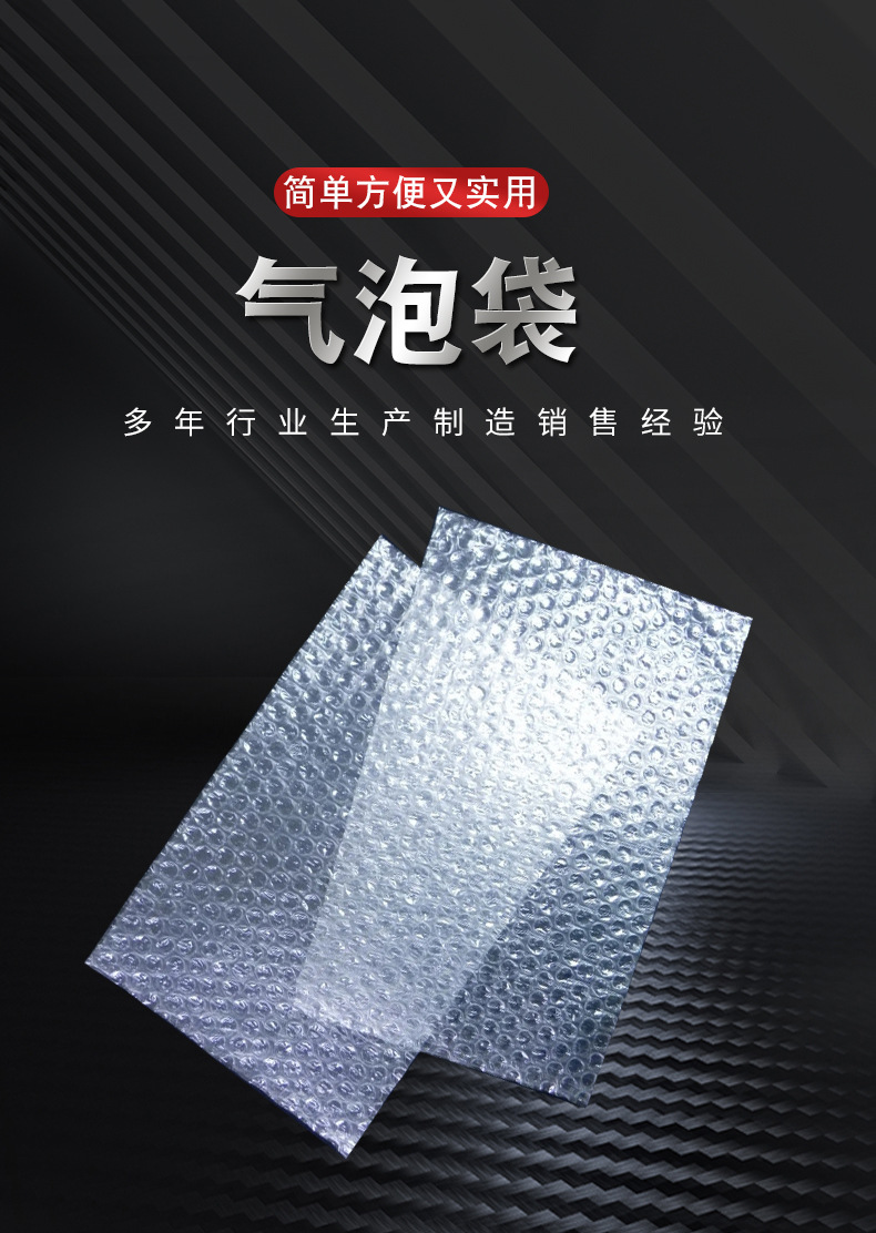 防震气泡袋 全新料加厚防撞摔快递袋 大泡泡袋子包装泡沫气汽泡垫
