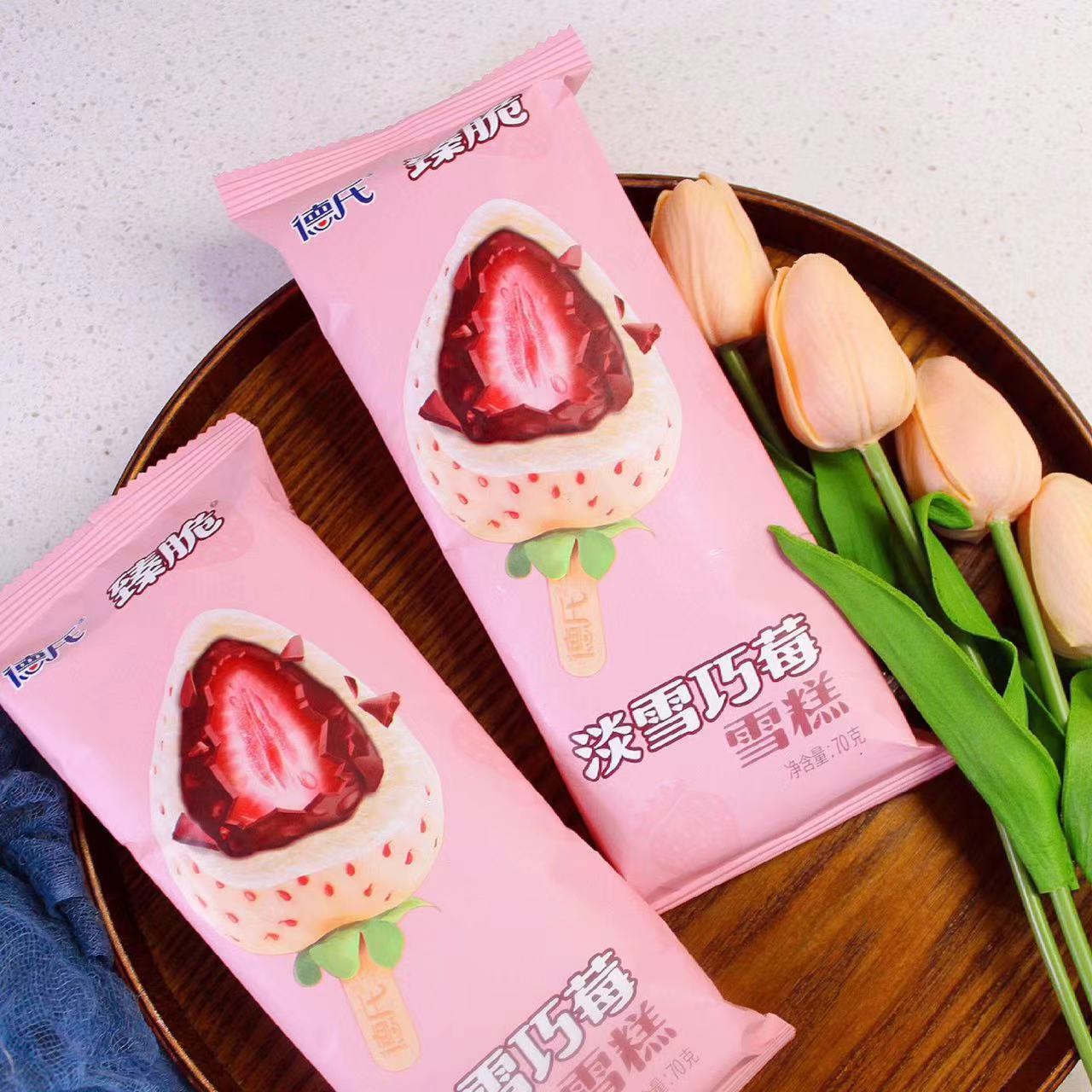 德氏甄脆淡雪巧莓雪糕70g 草莓巧克力流心脆皮冰淇淋冷饮-阿里巴巴