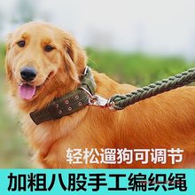 狗狗牵引绳狗链子中大型犬项圈金毛拉布拉多德边牧哈士奇遛狗绳子