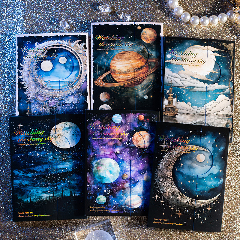 美好的一天素材纸 守望星空系列 月相星空主题背景手账装饰贴6款