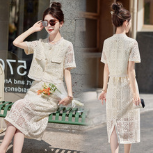 小香风蕾丝套装2024夏季新款法式气质名媛时尚半身裙一整套搭配