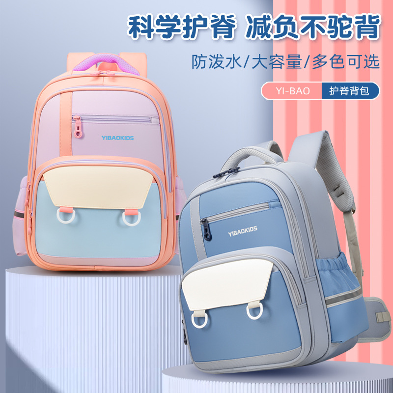 Schoolbag Backpack Trendy Women's Bags Backpack Travel Bag One Piece Dropshipping Bag Source Factory Quantity Discount