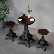 铁艺实木复古咖啡茶几巴黎铁塔创旋转升降凳子意工业风酒吧桌椅