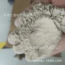 厂家供应熟料铝矾土高铝粉消失模铸造用325含量70-80耐火铝矾土价