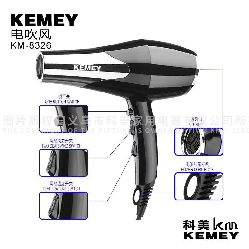 Kemei High-Power Hair Dryer KM-8326 Metal Appearance with Cold Wind