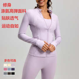 lulu原标瑜伽服套装喇叭裤立领夹克上衣长袖修身外套弹力运动跑步