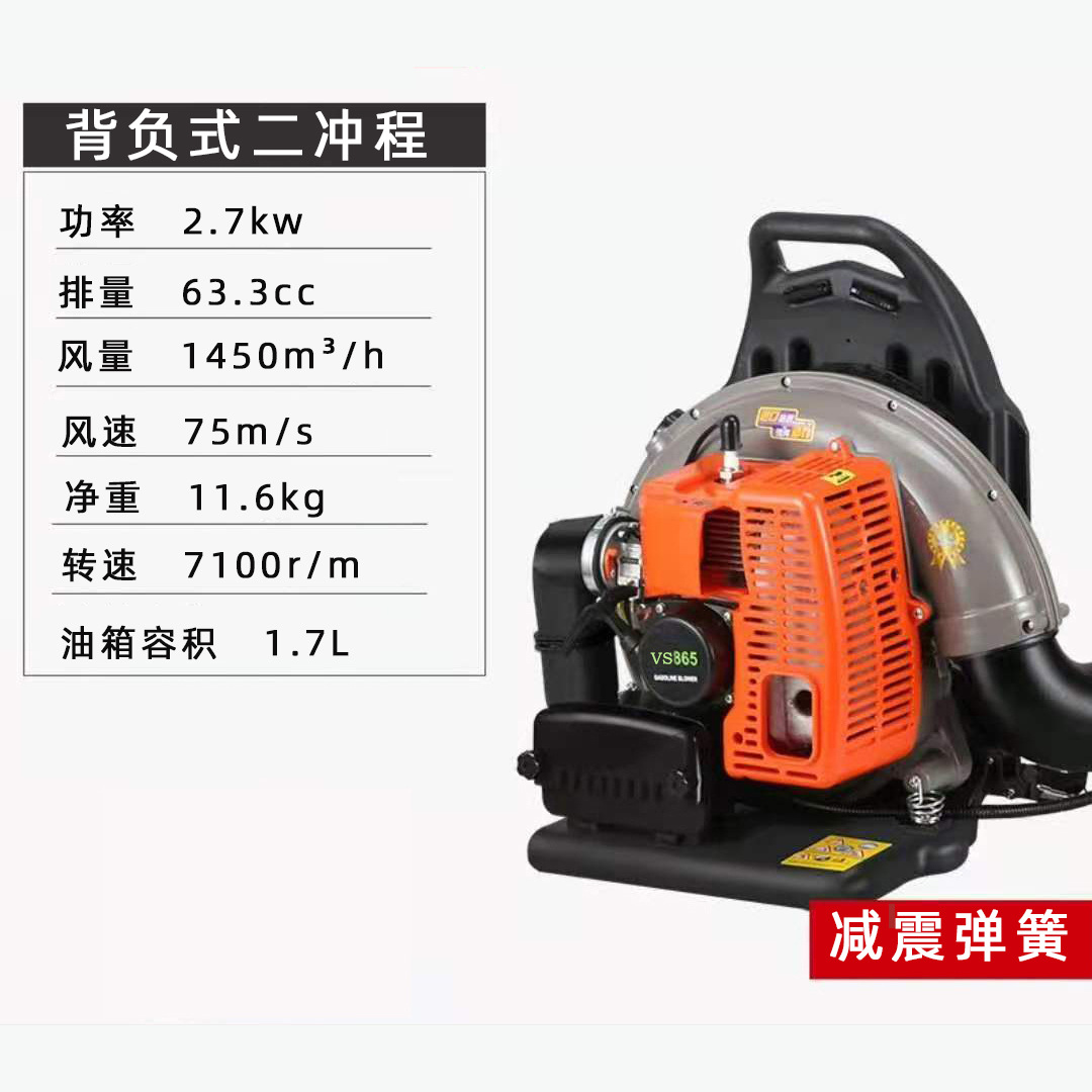 背负式风力灭火机二冲程大功率森林消防灭火吹树叶吹雪多功能