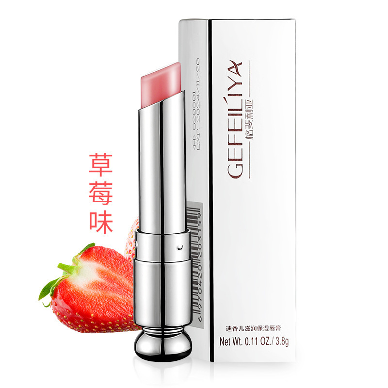 Gefilia Lip Balm Men and Women Lip Care Moisturizing, Nourishing and Hydrating Repair Anti-Chapping Internet Celebrity