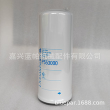 机油过滤器滤座铝座4063933滤芯滤清器P553000 LF9009