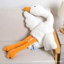 赛特变形鸭长条抱枕趴姿大白鹅玩偶毛绒玩具伸拉大鹅公仔沙发靠垫