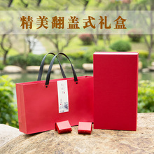 半斤装大红袍30小泡袋茶叶包装盒空礼盒通用正山小种岩茶纸盒